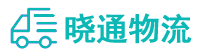 成都到顺德区物流公司